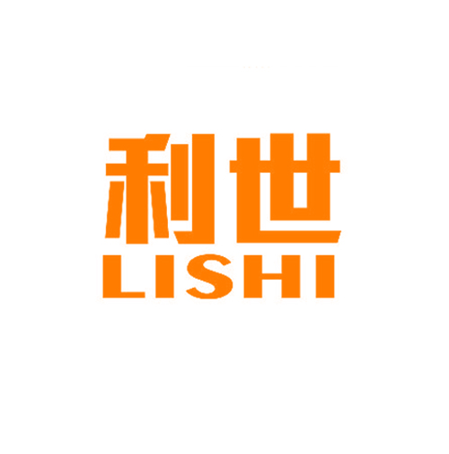 利世