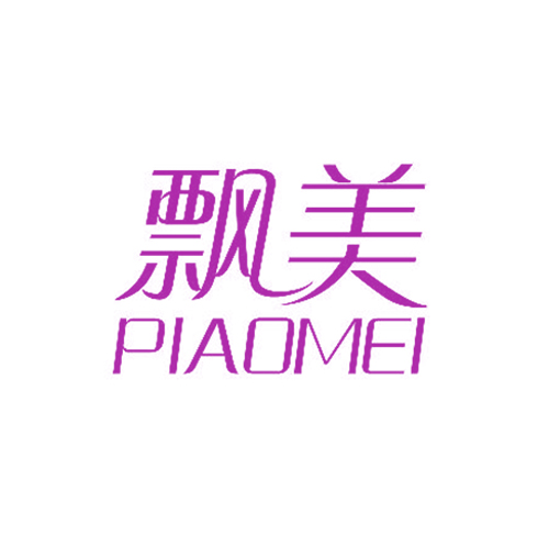 飘美