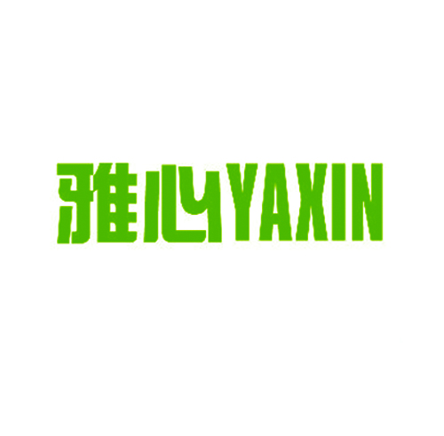 雅心