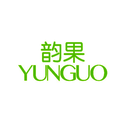 韵果