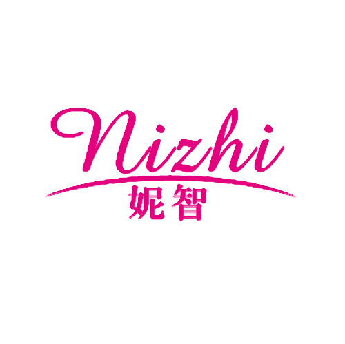 妮智
