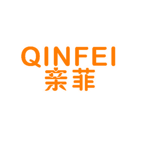 亲菲