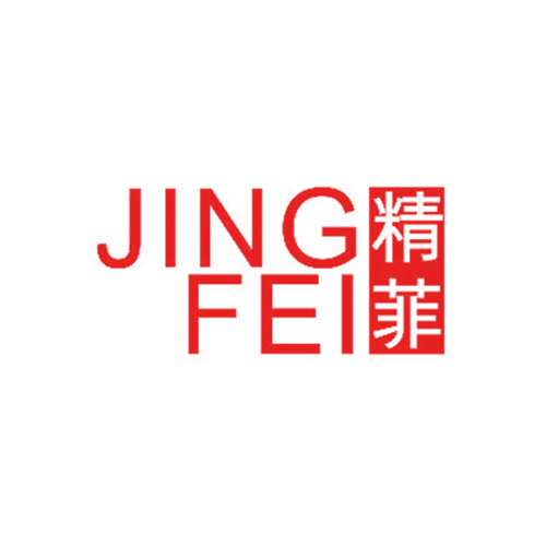 精菲