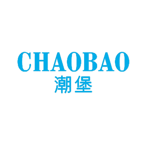 潮堡