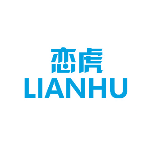 恋虎