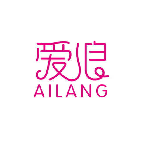 爱浪