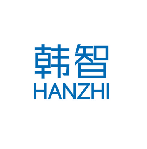韩智
