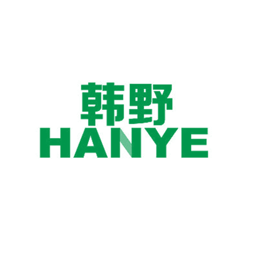 韩野