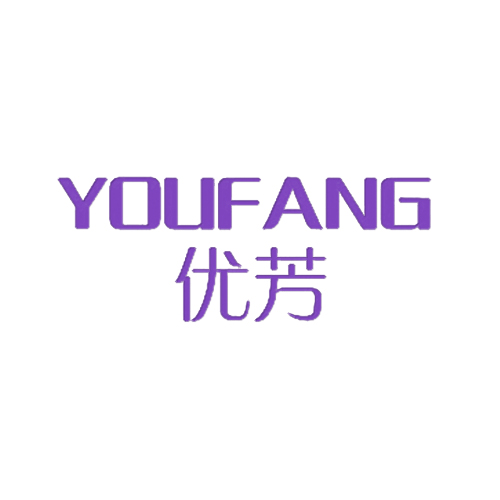 优芳