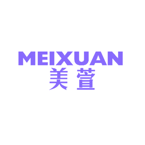 美萱