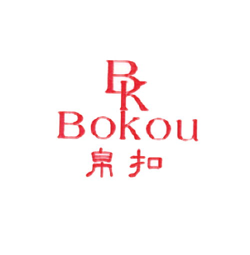 帛扣 BK