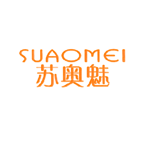 苏奥魅