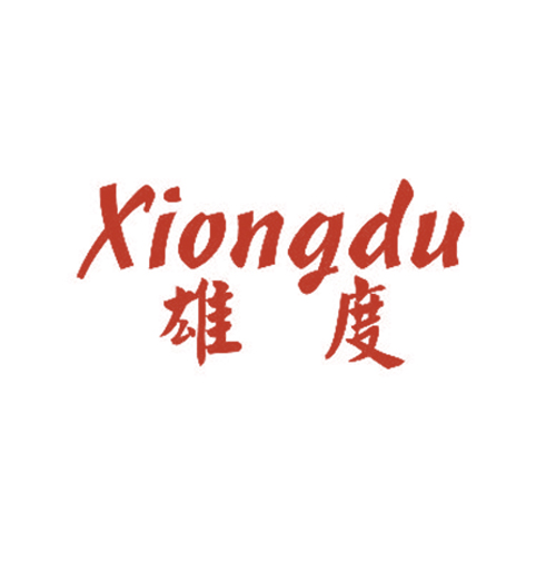 雄度