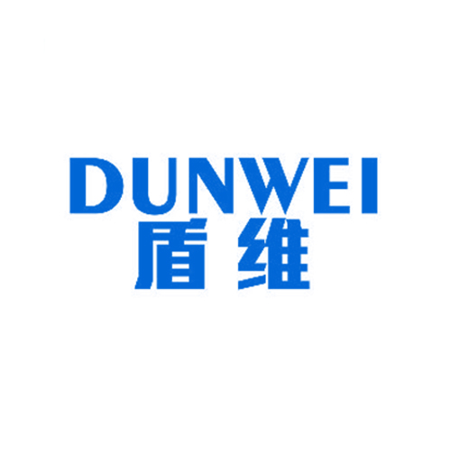 盾维