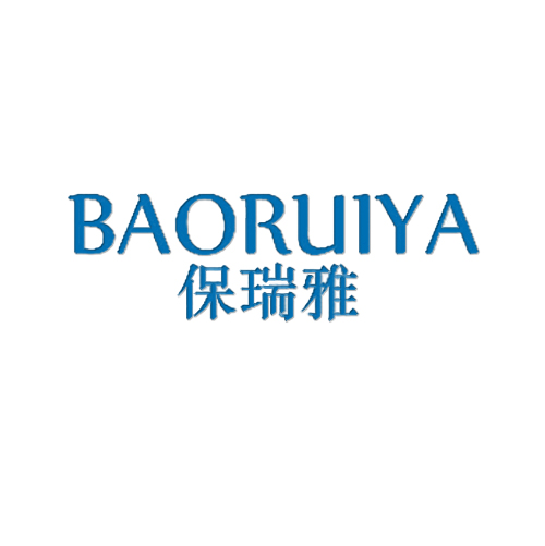 保瑞雅