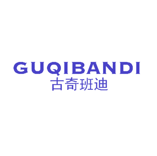 古奇班迪