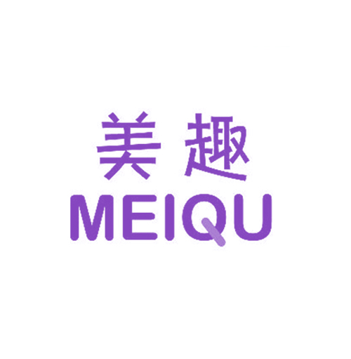 美趣
