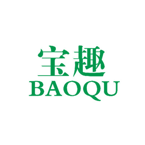 宝趣