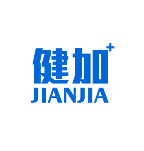 健加