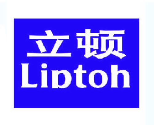 立顿