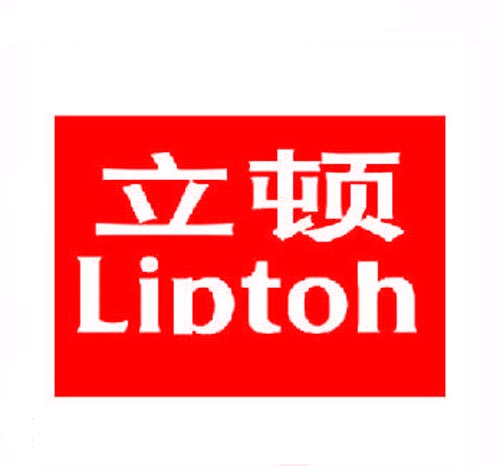  立顿