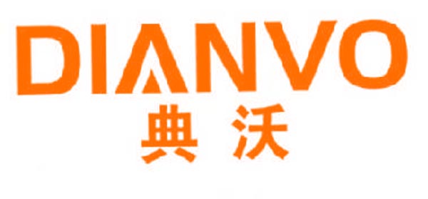  典沃DIANVO