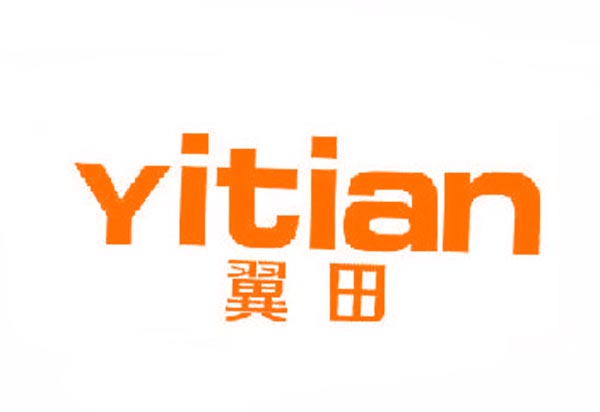  翼田