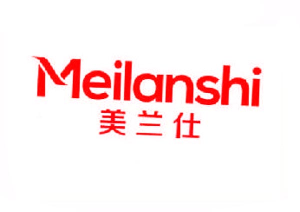 美兰仕