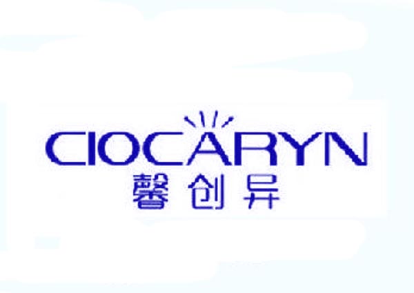 馨创异