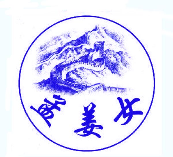 孟姜女