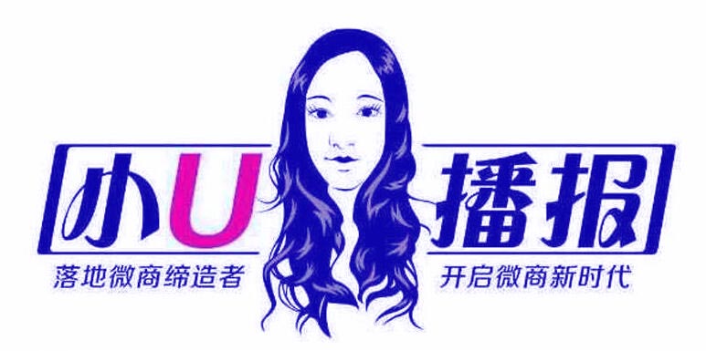  小U播报