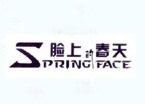  脸上的春天