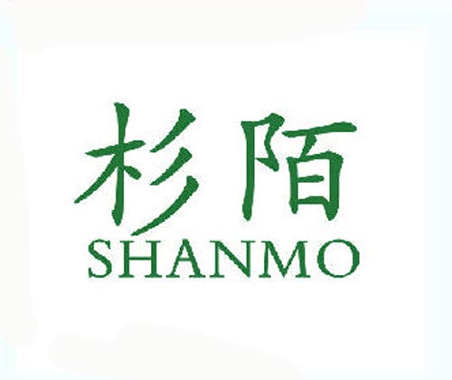 杉陌