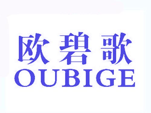 欧碧歌