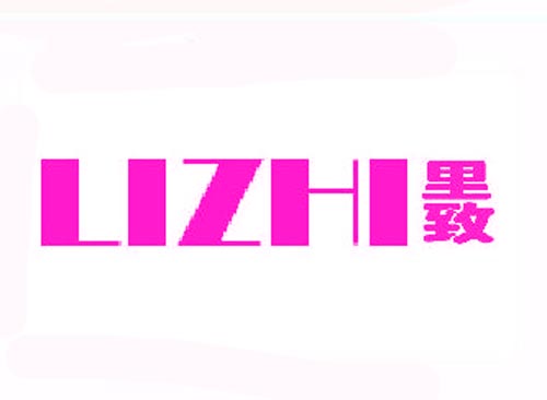 里致