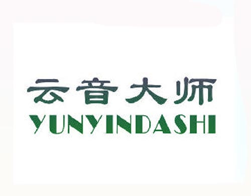 云音大师