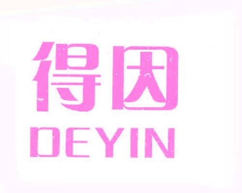 因德