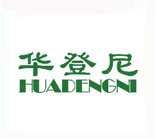 华登尼