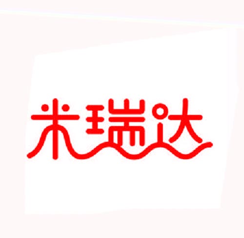 米瑞达