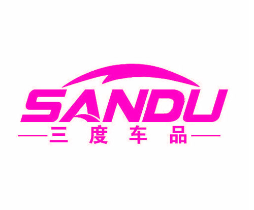 三度车品SANDU