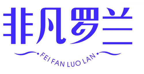 非凡罗兰