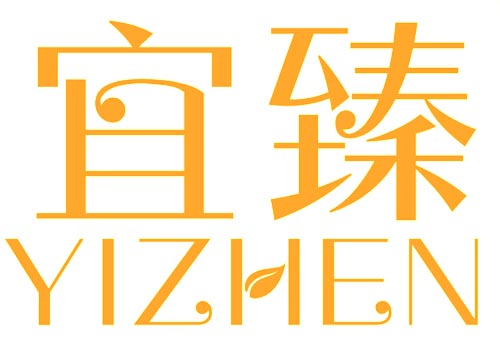 宜臻
