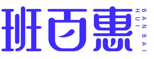 班百惠