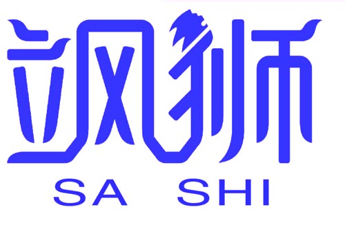 飒狮