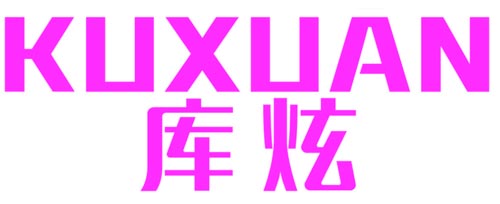 库炫
