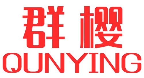 群樱QUNYING