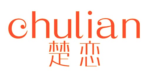 楚恋