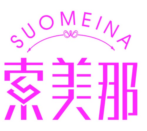 索美那