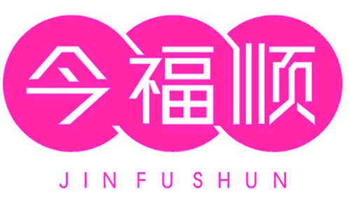 今福顺