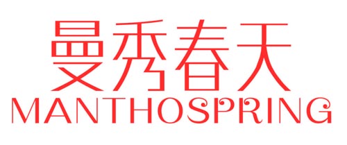 曼秀春天